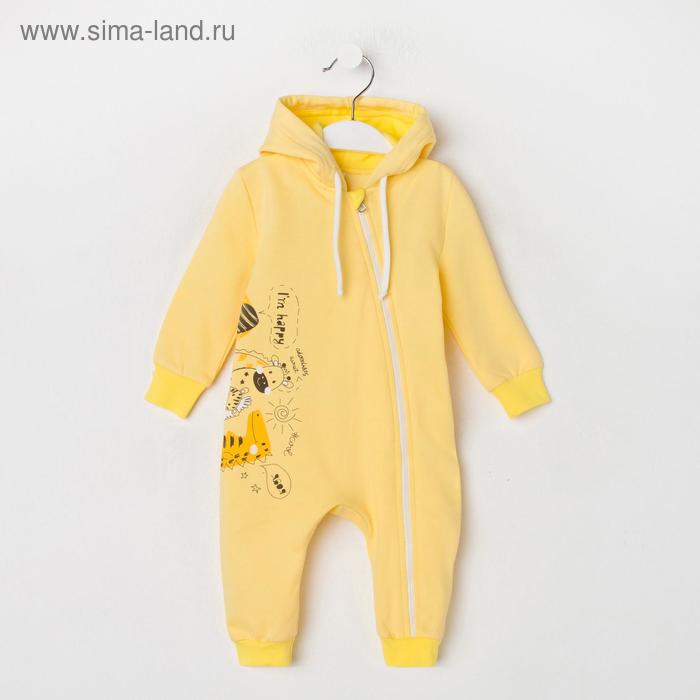 Комбинезон детский, цвет жёлтый, рост 56 см 
Комбинезон детский, цвет жёлтый, рост 56 см