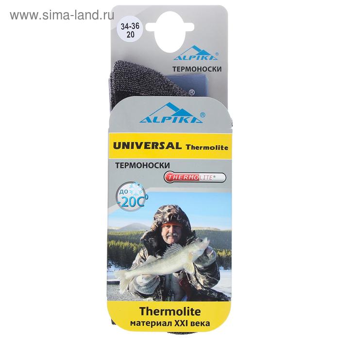 Термоноски Alpika Universal Thermolite, до -20°С, размер 34-36
Термоноски Alpika Universal Thermolite, до -20°С, размер 34-36