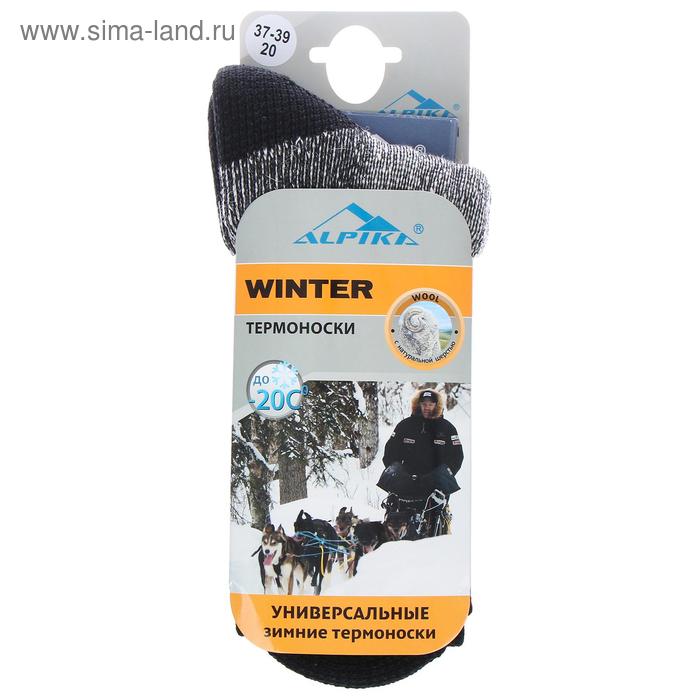 Термоноски Alpika Winter, до -20°С, размер 37-39
Термоноски Alpika Winter, до -20°С, размер 37-39
