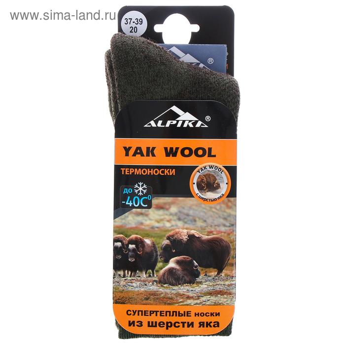 Термоноски Alpika Yak, до -40°С, размер 37-39
Термоноски Alpika Yak, до -40°С, размер 37-39