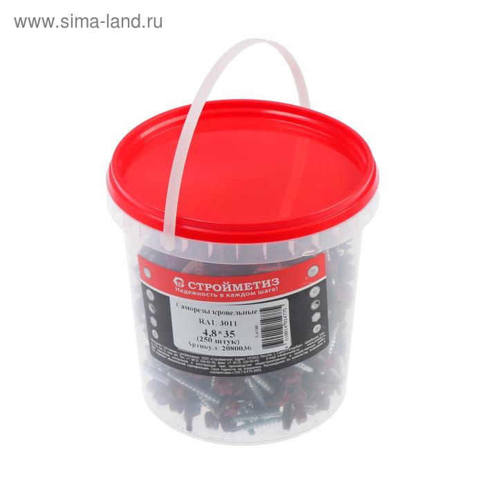 Саморез 4,8х35 кровельный, красно-коричневый RAL 3011, ведро, в упаковке 250 шт.
Саморез 4,8х35 кровельный, красно-коричневый RAL 3011, ведро, в упаковке 250 шт.