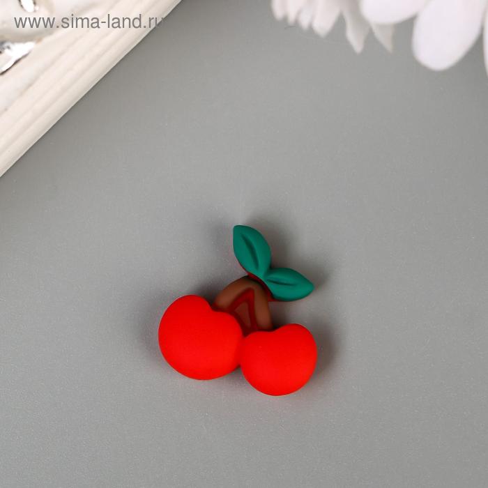 Декор для творчества пластик "Вишенки" набор 10 шт 1,8х1,8 см
Декор для творчества пластик "Вишенки" набор 10 шт 1,8х1,8 см