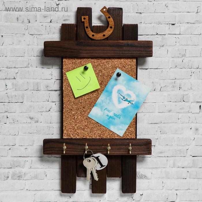 Ключница с пробковым квадратом, 36 х 20 см
Ключница с пробковым квадратом, 36 х 20 см