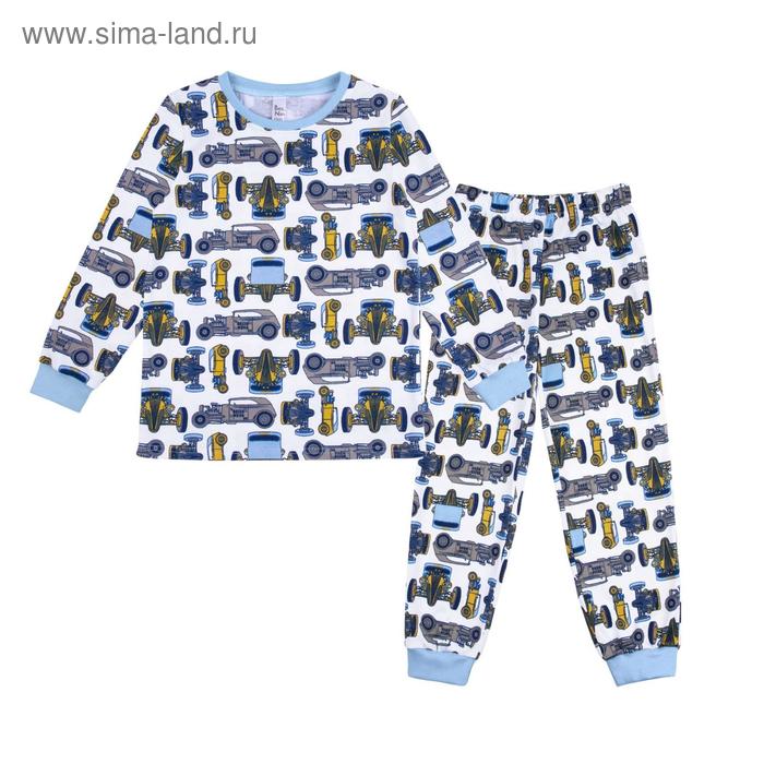 Пижама для мальчиков «Морфей», рост 86-92 см, цвет белый
Пижама для мальчиков «Морфей», рост 86-92 см, цвет белый