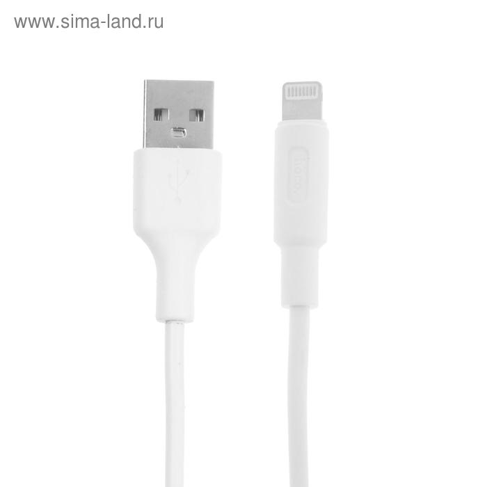 Кабель Hoco X25, Lightning - USB, 2 А, 1 м, белый
Кабель Hoco X25, Lightning - USB, 2 А, 1 м, белый