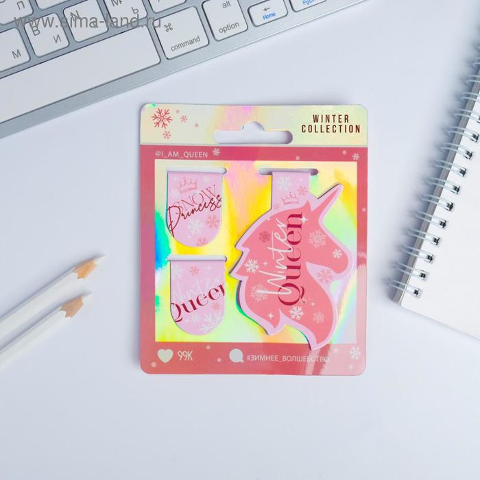 Магнитная закладка на подложке "Зимнее волшебство", 3 шт
Магнитная закладка на подложке "Зимнее волшебство", 3 шт