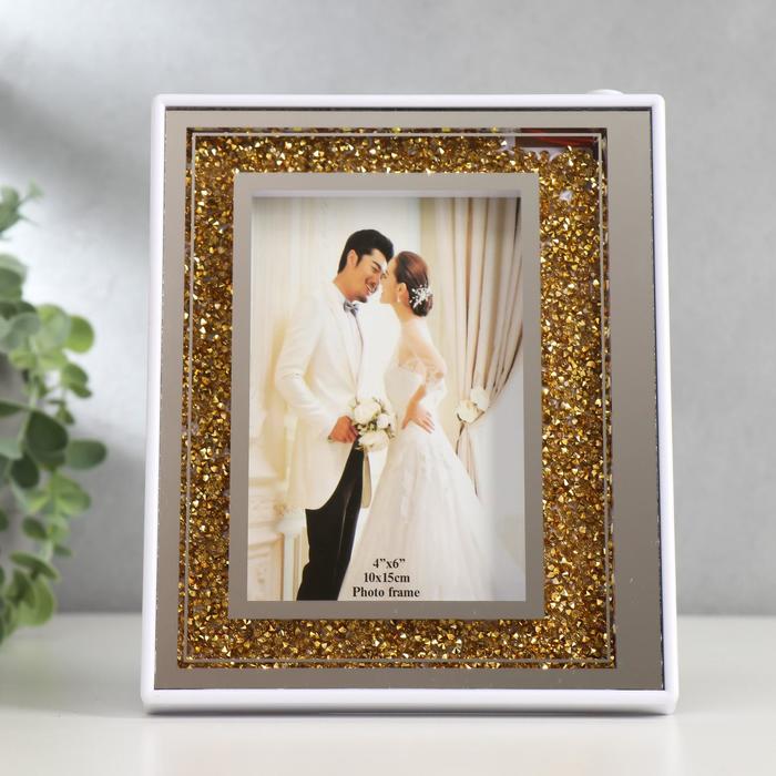 Фоторамка стекло зеркальная свет "Битое стекло" золото, USB в комплекте 20,8х17,5 см 
Фоторамка стекло зеркальная свет "Битое стекло" золото, USB в комплекте 20,8х17,5 см