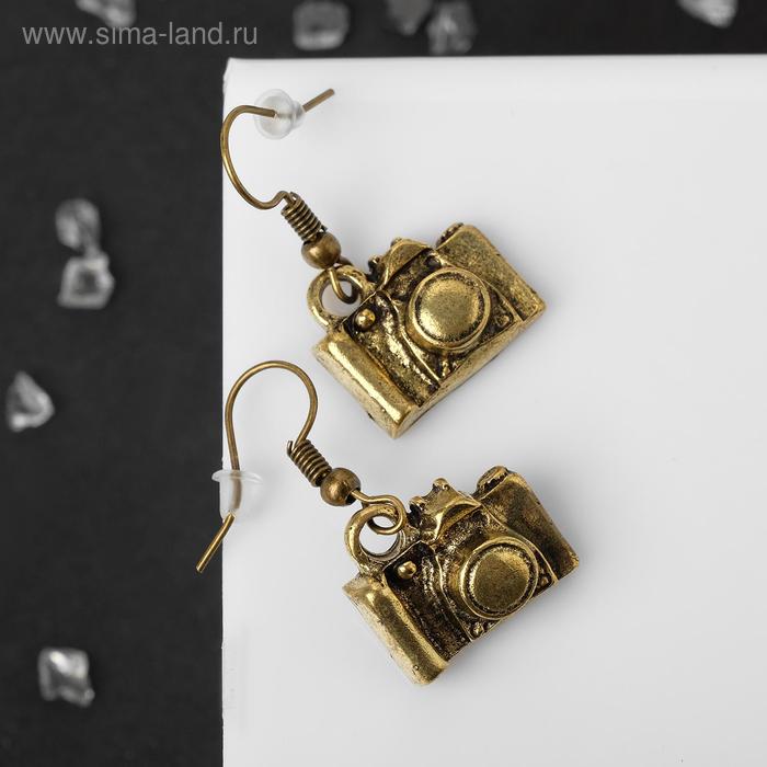 Серьги металл "Фотоаппарат", цвет чернёное золото
Серьги металл "Фотоаппарат", цвет чернёное золото