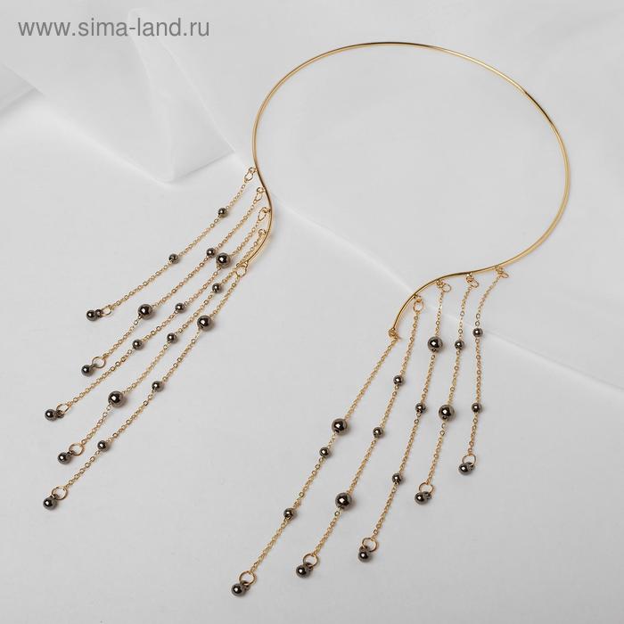 Колье "Впечатление", цвет серый в золоте, L=16 см
Колье "Впечатление", цвет серый в золоте, L=16 см