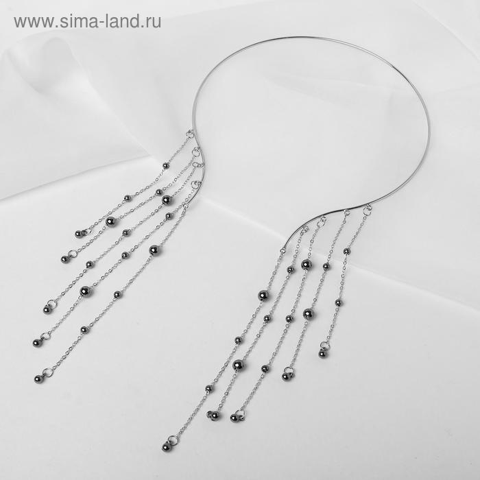 Колье "Впечатление", цвет серый в серебре, L=16 см
Колье "Впечатление", цвет серый в серебре, L=16 см