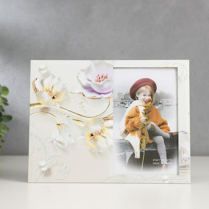 Фоторамка стекло 10х15 см "Цветы и жемчуг" двойной выпуклый рисунок 17х22 см
Фоторамка стекло 10х15 см "Цветы и жемчуг" двойной выпуклый рисунок 17х22 см