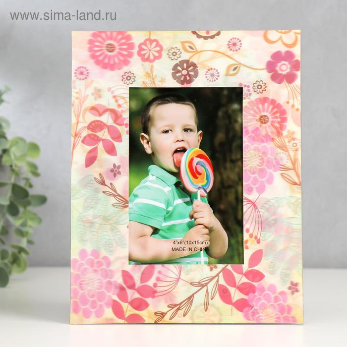 Фоторамка 3D 10х15 см "Разнотравье" 23х18 см
Фоторамка 3D 10х15 см "Разнотравье" 23х18 см