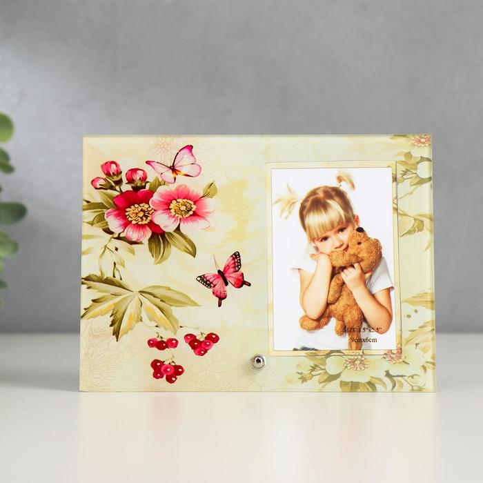 Фоторамка стекло 6х9 см "Цветы шиповника и бабочки" 11,7х15,7 см
Фоторамка стекло 6х9 см "Цветы шиповника и бабочки" 11,7х15,7 см