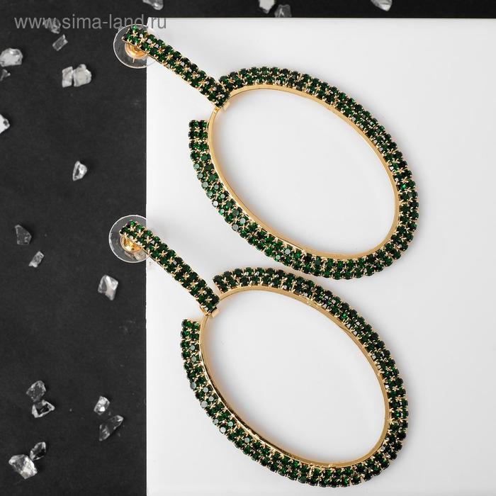 Серьги висячие со стразами "Дон", цвет изумрудный в золоте 
Серьги висячие со стразами "Дон", цвет изумрудный в золоте