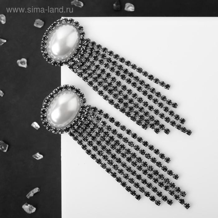 Серьги с жемчугом "Дождь", цвет серый в серебре
Серьги с жемчугом "Дождь", цвет серый в серебре