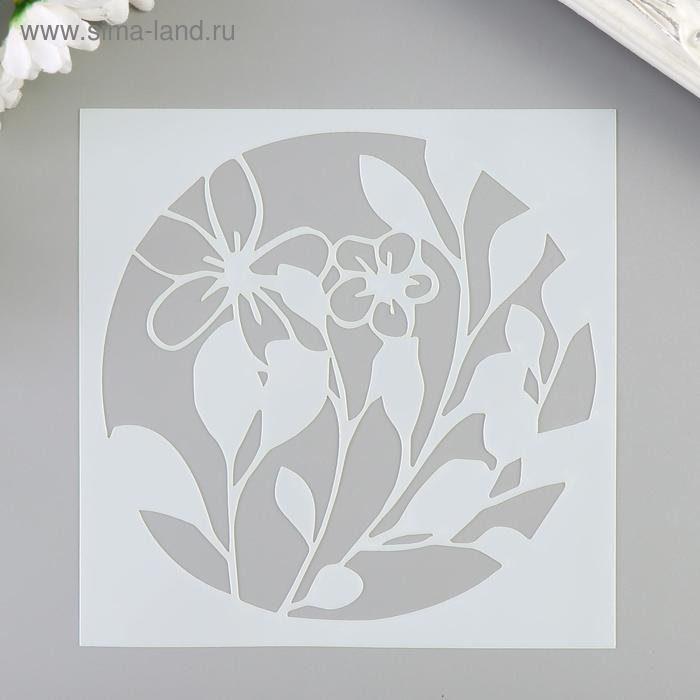 Трафарет пластик "Мелкие цветочки" 13х13 см
Трафарет пластик "Мелкие цветочки" 13х13 см