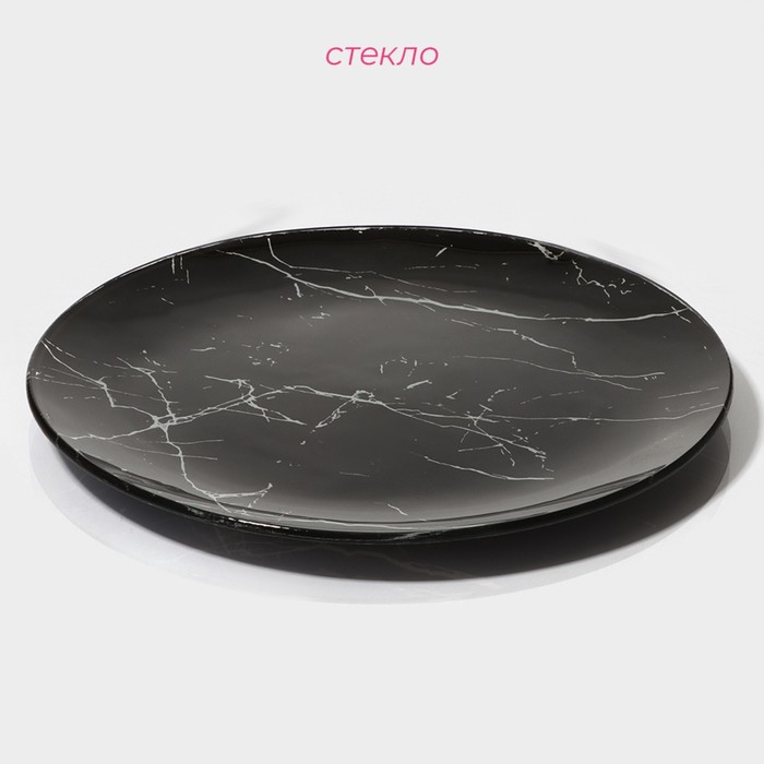 фото Тарелка обеденная доляна «марбл чёрный», d=20 см, цвет чёрный