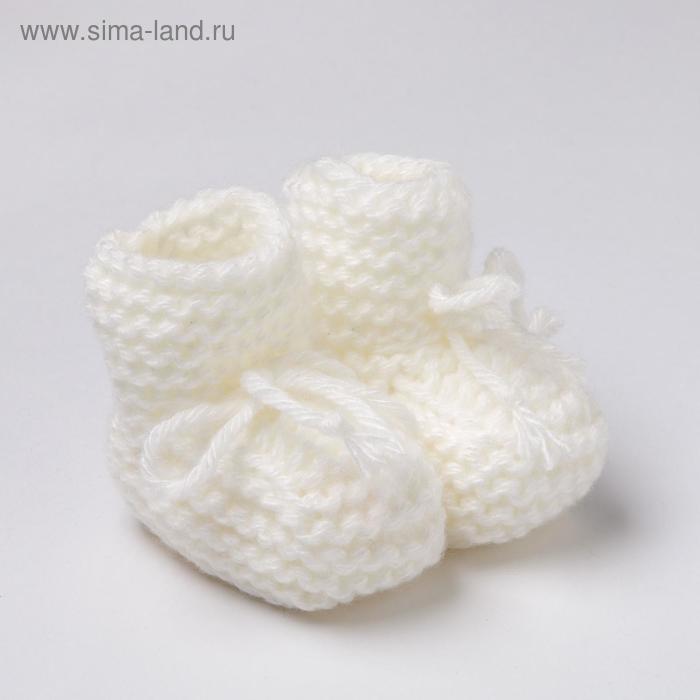 Пинетки детские, цвет молочный, размер 12 ( до 1 года)
Пинетки детские, цвет молочный, размер 12 ( до 1 года)