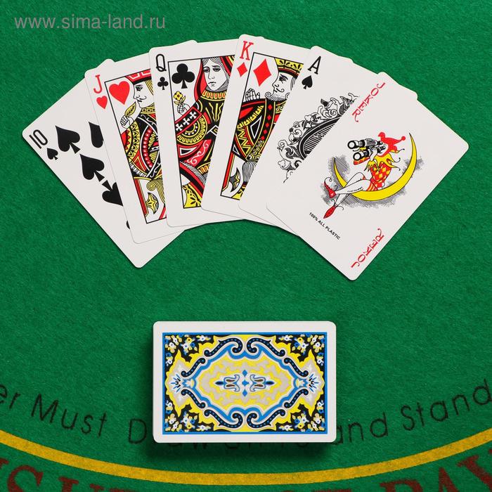 Карты игральные пластиковые BCG, 2 колоды по 54 шт, 25 мкм, 8.6×5.6 см, микс
Карты игральные пластиковые BCG, 2 колоды по 54 шт, 25 мкм, 8.6×5.6 см, микс