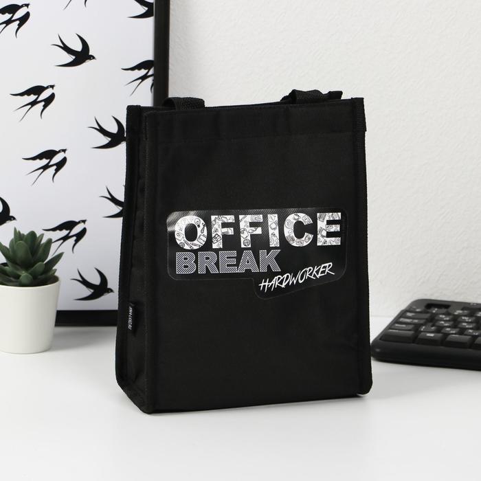 Термосумка-шоппер OFFICE, 25 х 19.5, х 8 см
Термосумка-шоппер OFFICE, 25 х 19.5, х 8 см