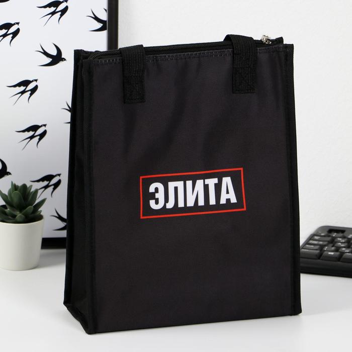 Термосумка-шоппер "Элита", 30 х 25 х 10 см
Термосумка-шоппер "Элита", 30 х 25 х 10 см