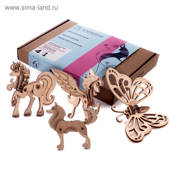 Набор миниатюрных конструкторов "Для девочек"
Набор миниатюрных конструкторов "Для девочек"