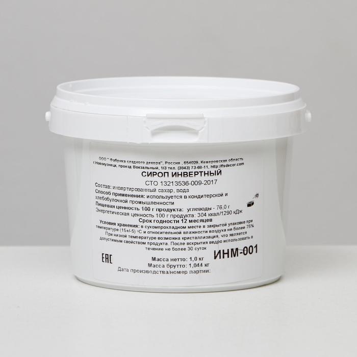 Инвертный Сироп 82%, 1 кг
Инвертный Сироп 82%, 1 кг