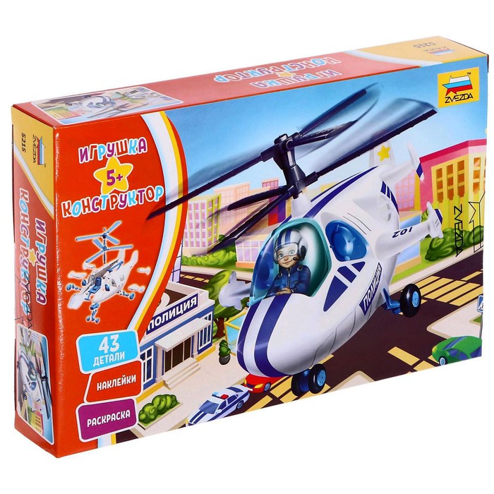 Сборная модель «Полицейский вертолёт»
Сборная модель «Полицейский вертолёт»