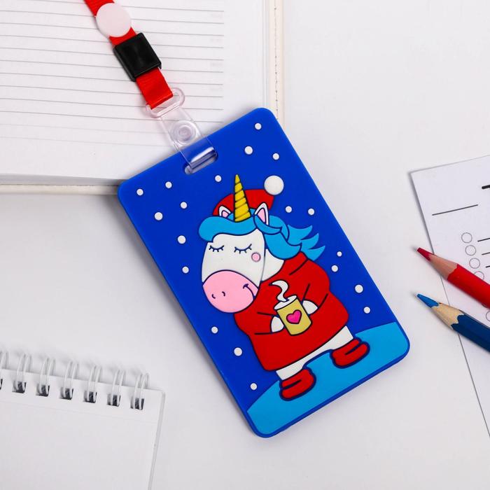 Чехол для бейджа «Единорог» 
Чехол для бейджа «Единорог»