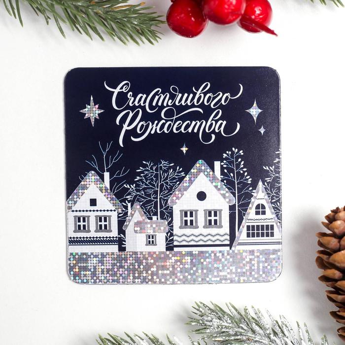 Магнит голографический «Деревенька»
Магнит голографический «Деревенька»