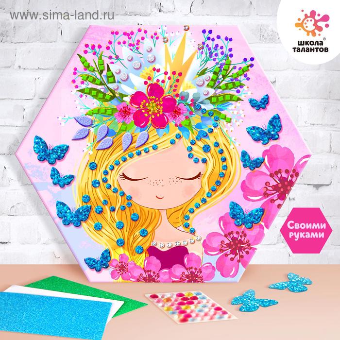 Набор для творчества «Волшебные аппликации: лесная принцесса»
Набор для творчества «Волшебные аппликации: лесная принцесса»