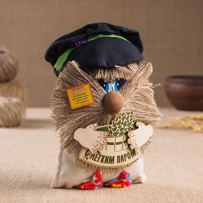 Оберег "Банник" в фуражке, с пожеланием
Оберег "Банник" в фуражке, с пожеланием