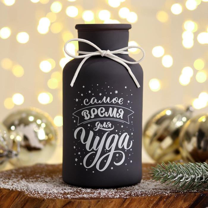 Ваза матовая «Самое время для чуда», цвет серый
Ваза матовая «Самое время для чуда», цвет серый