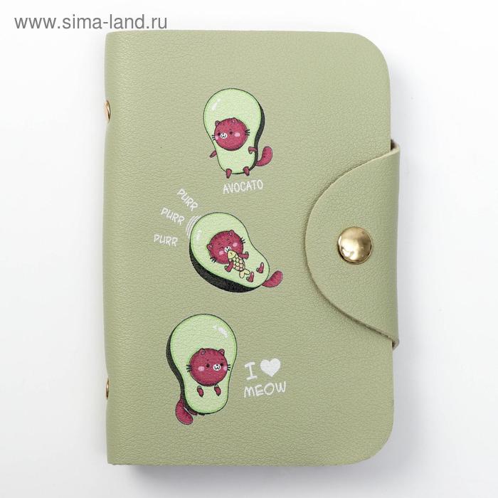 Визитница на 20 холдеров Avocato
Визитница на 20 холдеров Avocato