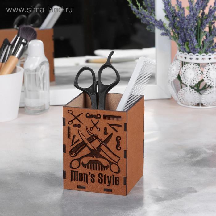 Подставка для парикмахерских принадлежностей «Men Style», 10,5 × 8 см, цвет коричневый
Подставка для парикмахерских принадлежностей «Men Style», 10,5 × 8 см, цвет коричневый