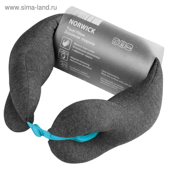 Дорожная подушка Norwick, размер 55х13х7 см, цвет серый, голубой
Дорожная подушка Norwick, размер 55х13х7 см, цвет серый, голубой