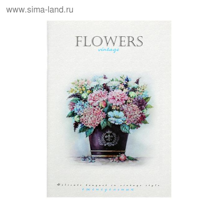 Еженедельник недатированный А5, 48 листов "Букет", обложка мелованный картон, глянцевая ламинация, блок 65 г/м²
Еженедельник недатированный А5, 48 листов "Букет", обложка мелованный картон, глянцевая ламинация, блок 65 г/м²