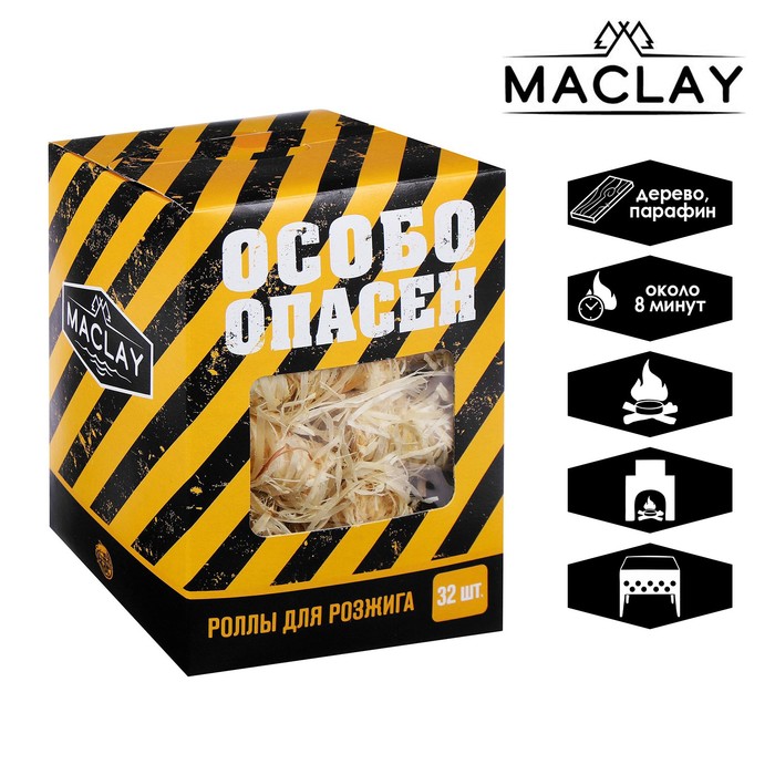 Роллы для розжига «Особо опасен», 32 шт.
Роллы для розжига «Особо опасен», 32 шт.