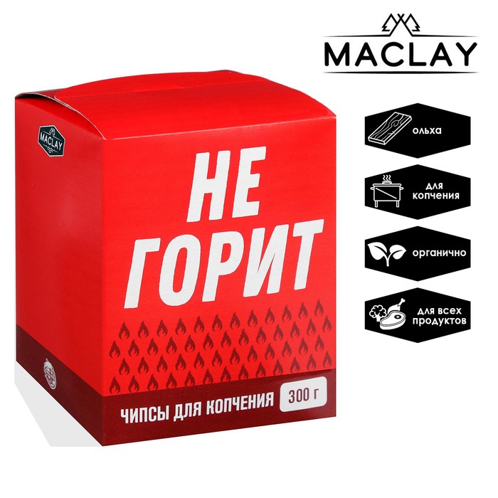 Щепа для копчения «Не горит»
Щепа для копчения «Не горит»