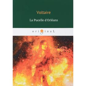 Foreign Language Book. La Pucelle d'Orleans = Орлеанская девственница: поэма на франц.яз. Voltaire
Foreign Language Book. La Pucelle d'Orleans = Орлеанская девственница: поэма на франц.яз. Voltaire
