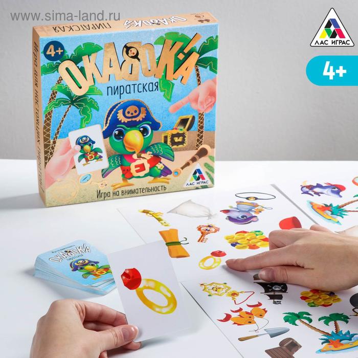 Настольная игра «Окавока. Пиратская» на внимательность, 4+ 
Настольная игра «Окавока. Пиратская» на внимательность, 4+