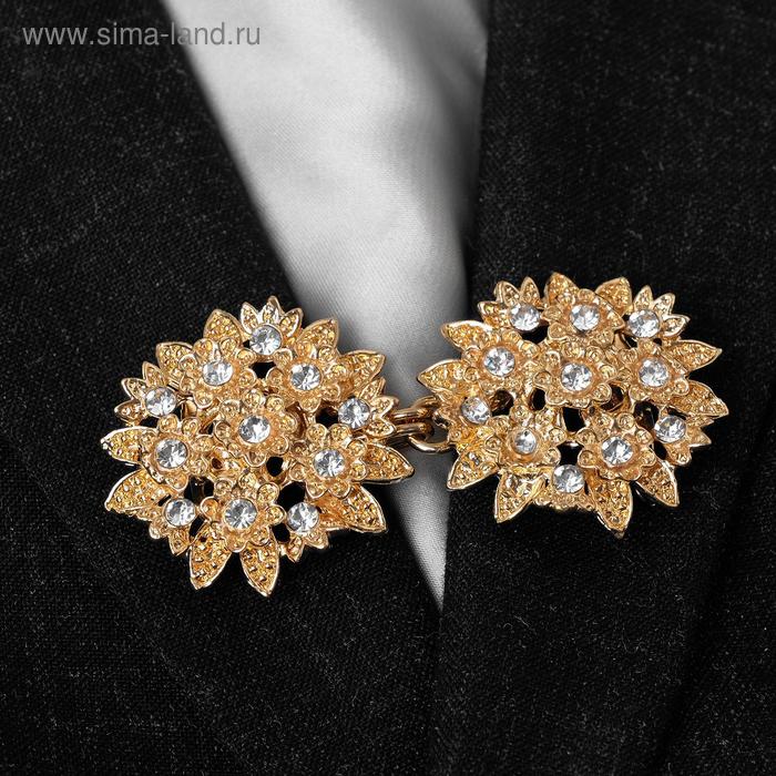 Зажим для кардигана "Соцветие", цвет белый в золоте
Зажим для кардигана "Соцветие", цвет белый в золоте