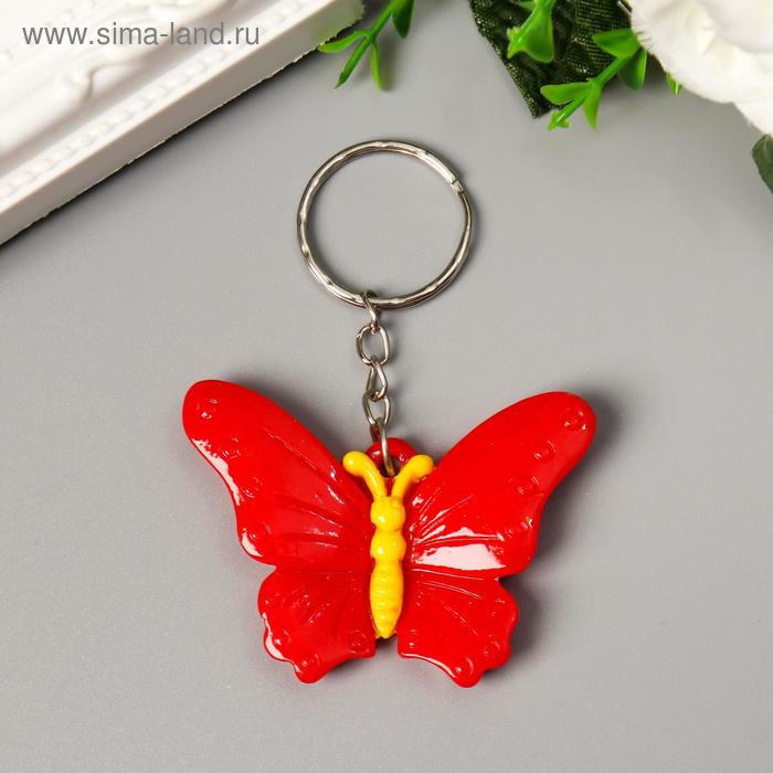 Брелок пластик "Яркая бабочка" МИКС 4,2х5,6х0,7 см
Брелок пластик "Яркая бабочка" МИКС 4,2х5,6х0,7 см