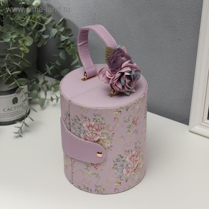 Шкатулка кожзам для украшений "Яблоневый цвет" сиреневая 14х17х14 см
Шкатулка кожзам для украшений "Яблоневый цвет" сиреневая 14х17х14 см