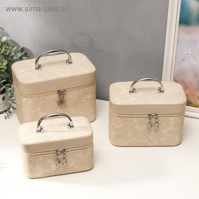 Шкатулка кожзам для косметики "Кружево цветы" н-р 3 шт 16,5х15х23; 14х13х21; 10,5х10х18,5см
Шкатулка кожзам для косметики "Кружево цветы" н-р 3 шт 16,5х15х23; 14х13х21; 10,5х10х18,5см