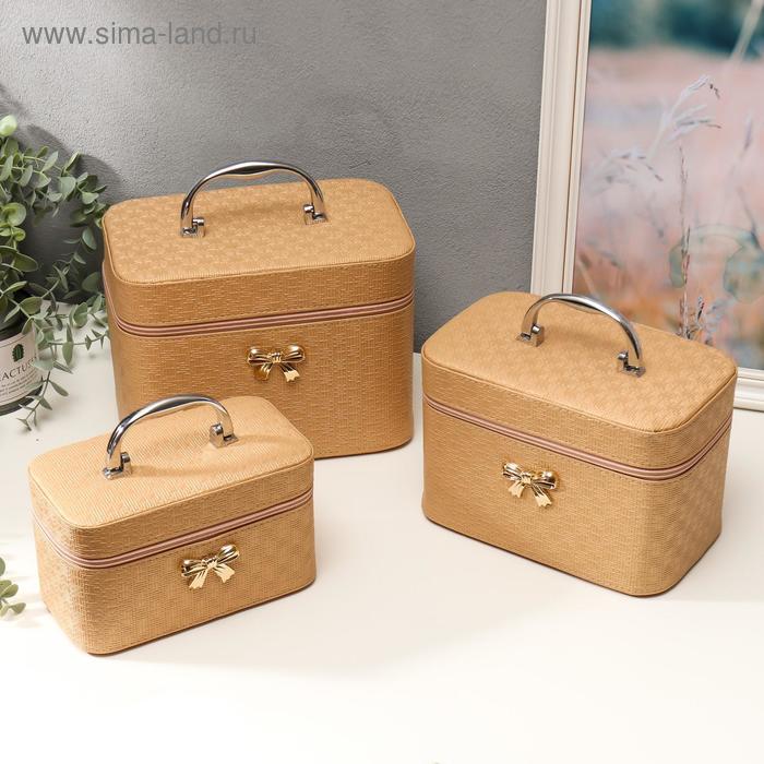 Шкатулка кожзам для косметики "Золотой бант" н-р 3 шт 16,5х15х23; 14х13х21; 10,5х10х18,5см
Шкатулка кожзам для косметики "Золотой бант" н-р 3 шт 16,5х15х23; 14х13х21; 10,5х10х18,5см