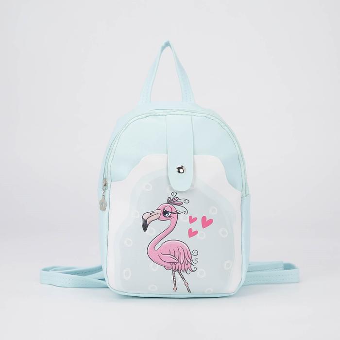 Рюкзак детский, отдел на молнии, наружный карман, цвет голубой
Рюкзак детский, отдел на молнии, наружный карман, цвет голубой