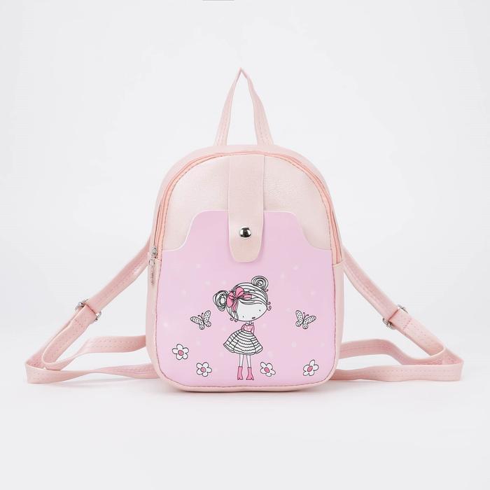 Рюкзак детский, отдел на молнии, наружный карман, цвет персиковый 
Рюкзак детский, отдел на молнии, наружный карман, цвет персиковый