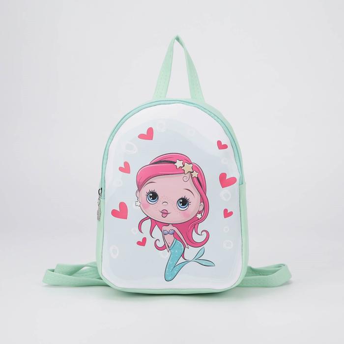 Рюкзак детский, отдел на молнии, цвет мятный
Рюкзак детский, отдел на молнии, цвет мятный