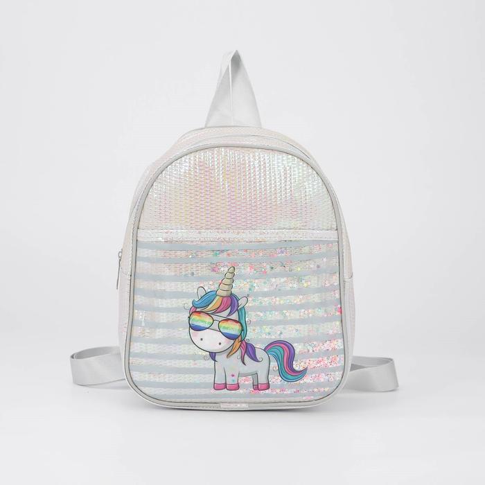 Рюкзак детский, отдел на молнии, наружный карман, цвет серебро, «Единорог»
Рюкзак детский, отдел на молнии, наружный карман, цвет серебро, «Единорог»